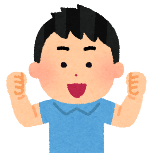 長男