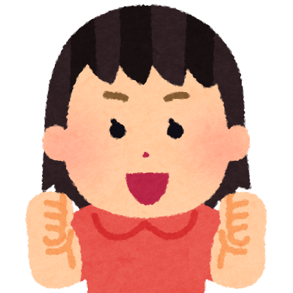 次女